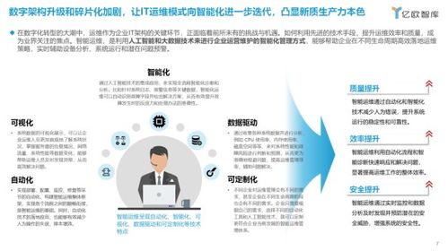 2024用友五洲行盛啟 共探數智服務與智慧運營之路，賦能數字文化創意新篇章